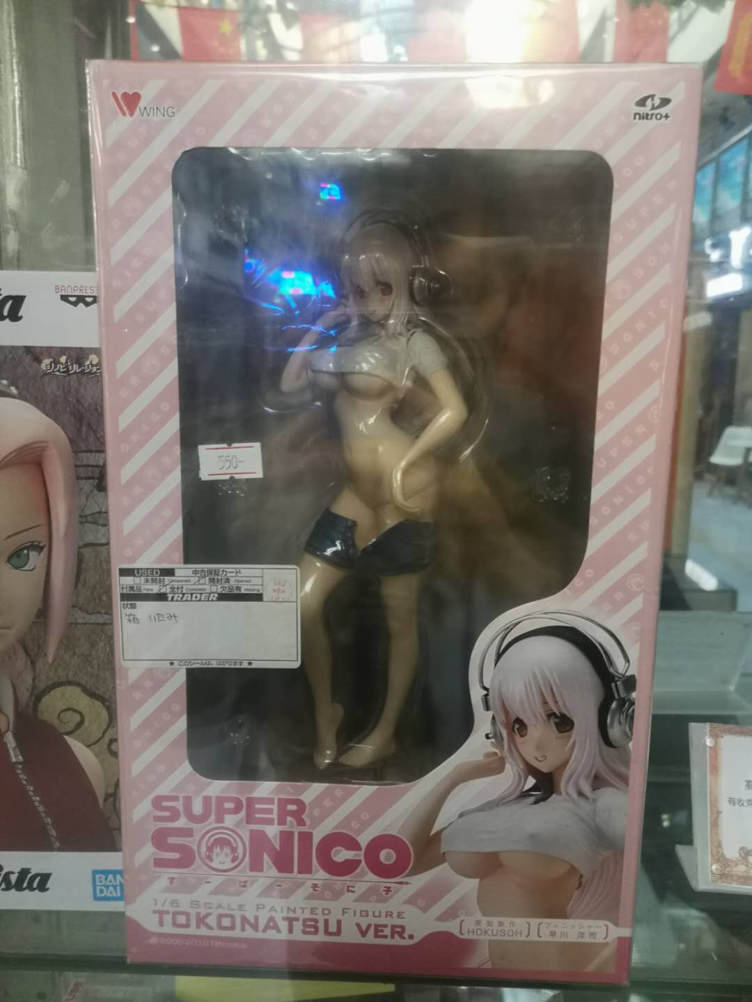 WING/GSC SUPER SONICO 超级索尼子常夏日版- 幻影游侠会官方主页